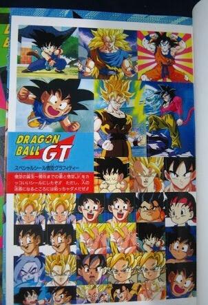 Amazon.co.jp: ドラゴンボールGT アニメコミックス 悟空外伝！ 勇気の
